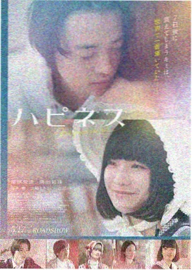 日本动画电影深海邮局剧照