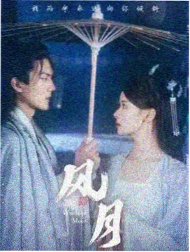日本犯罪剧东京第七码剧照