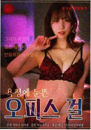 韩国爱情剧半糖季节剧照