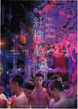 日本治愈电影海雾之上的信剧照