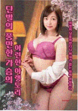 韩国年代剧汉江以北海报